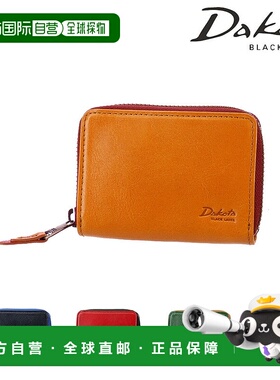 日本直邮Dakota BLACK LABEL Caro 零钱包620825 (620815)男女通