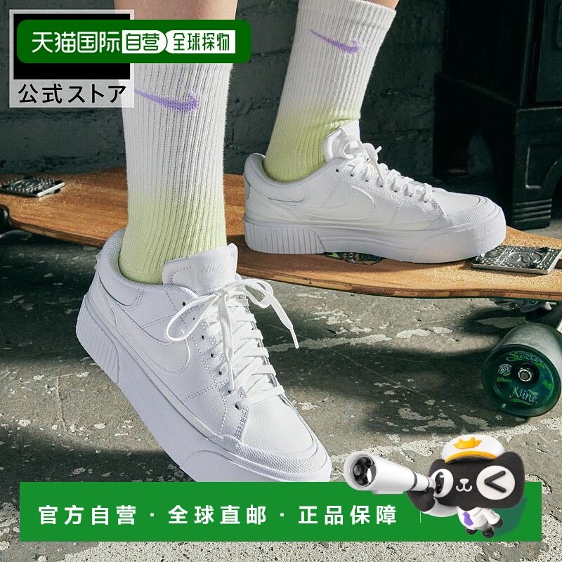 日本直邮Nike 女士厚底白色运动鞋 Sportswear FA23 dm7590-101,运动鞋new,运动休闲鞋,淘宝优惠券,粉丝福利购,淘宝优惠卷