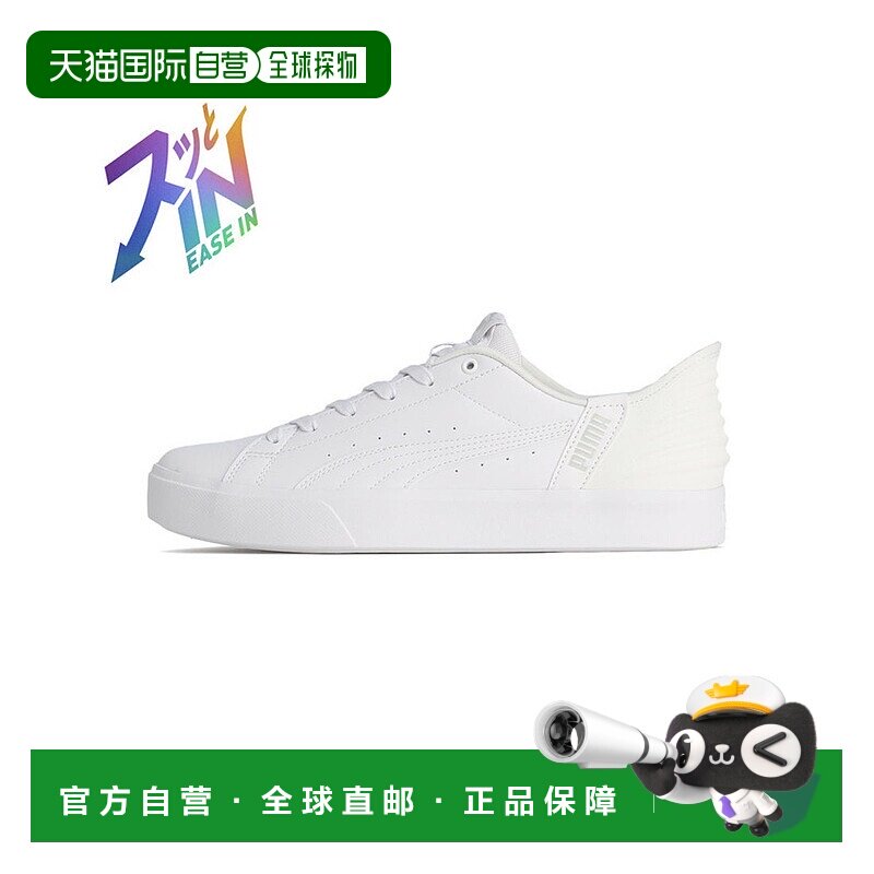 日本直邮 Puma V 系列 Easy In 运动鞋彪马经典休闲