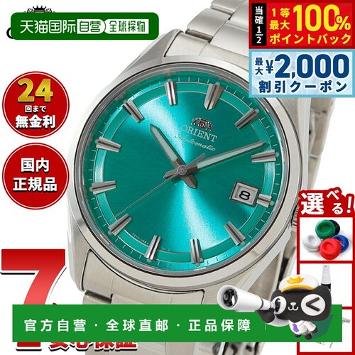 日本直邮Orient Contemporary 自动机械腕表2026 春夏限量版RN-AC
