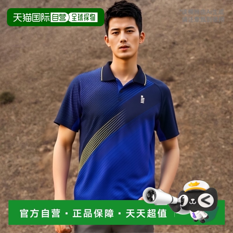 日本直邮GOSEN 男女通用羽毛球比赛上衣羽毛球运动服竞技用品 GOS