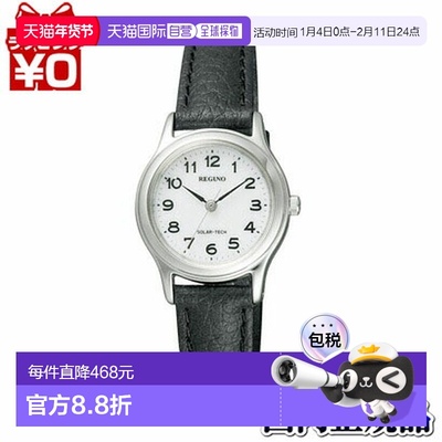 日本直邮CITIZEN西铁城女士手表时尚可爱正装品牌RS26-0033C