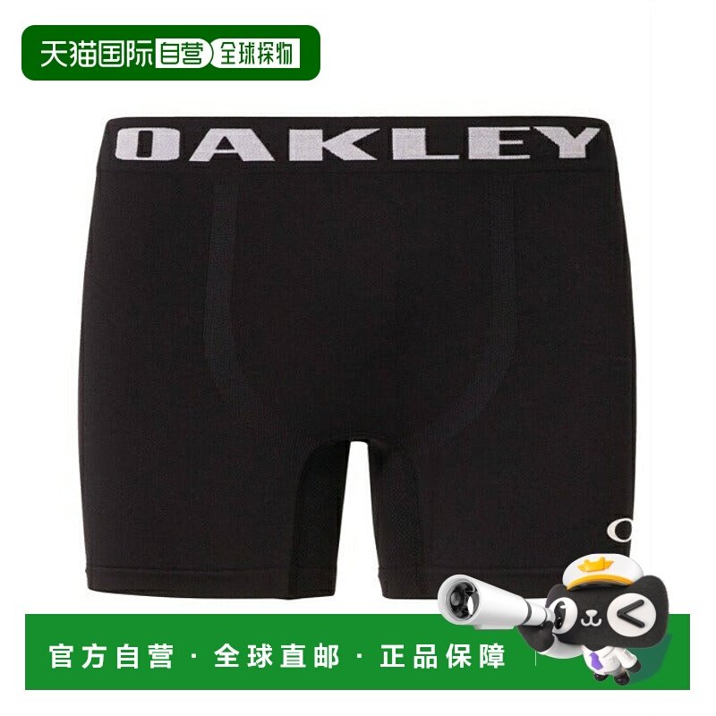 日本直邮 Oakley 男士拳击短裤 O-FIT BOXER SHORTS 7.1 FOS90160
