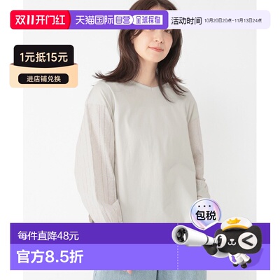 studio CLIP 女装 双面可穿蕾丝拼接T恤 654180 【付后1h可退】