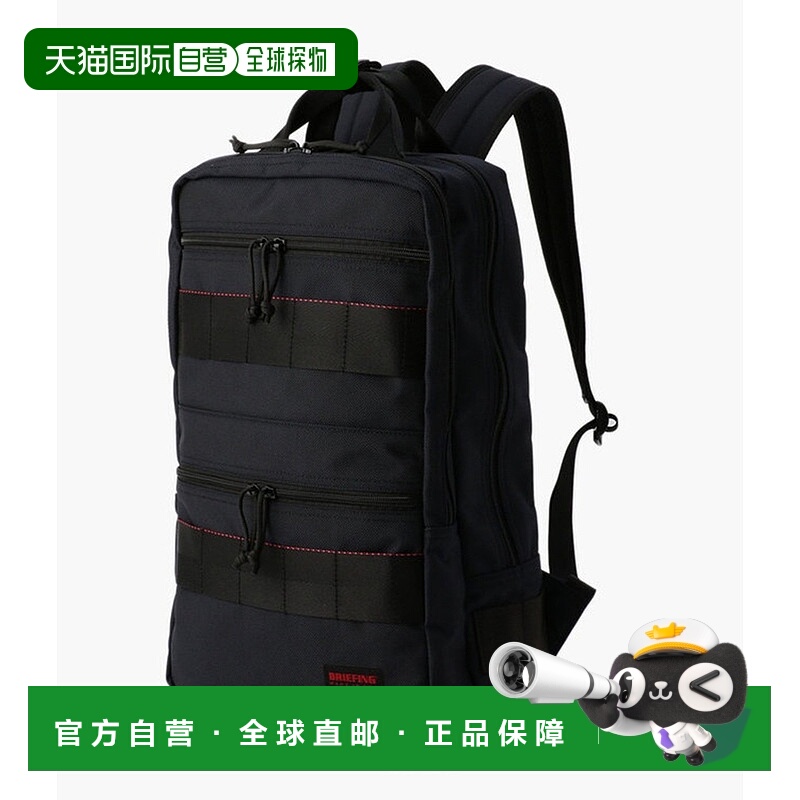 自营｜Briefing SQ PACK 背包方形背包防弹尼龙男士 BRF298219