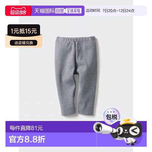 日本直邮UNIQLO优衣库 简约舒适百搭防水高弹力修身休闲裤 男款