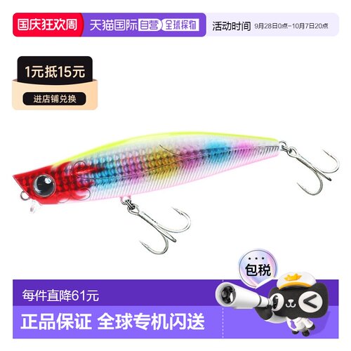 日本直邮Daiwa Lure Morethan Galvanic Long 120S Sleepless Cit