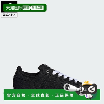 日本直邮 adidas Superstar II Shoes 运动鞋 [JQ3211] 黑色白鞋