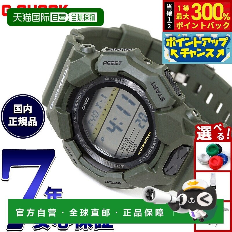 日本直邮卡西欧 G-SHOCK 数字男士手表 GD-010-3JF 卡其色
