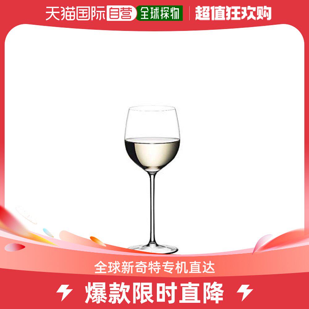 【日本直邮】RIEDEL醴铎 白葡萄酒杯 245ml 4400/05
