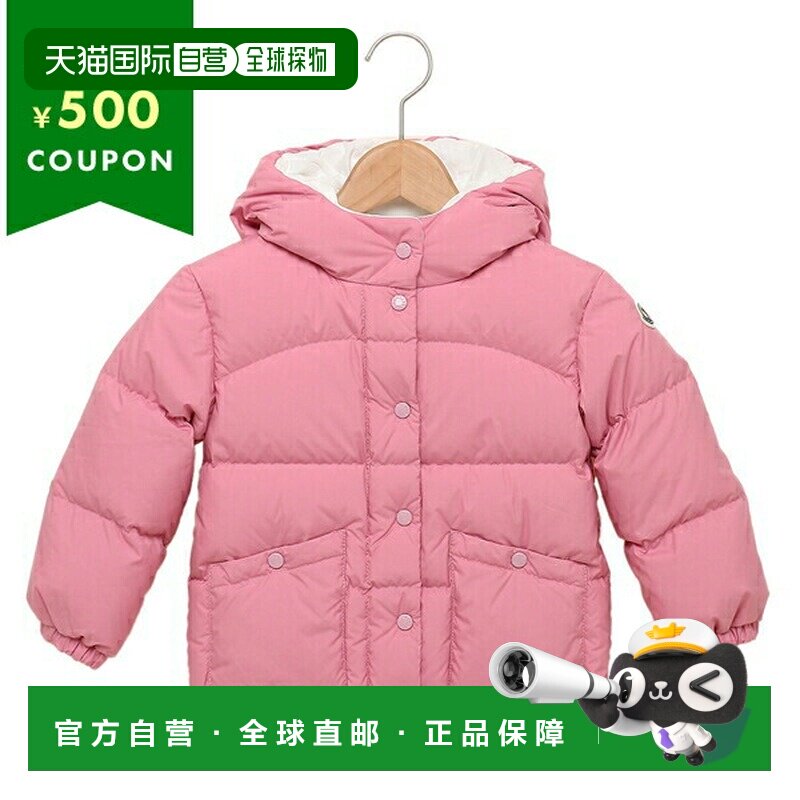 日本直邮Moncler婴儿衣服童装羽绒服婴儿MONCLER 1A00013 54A81 5