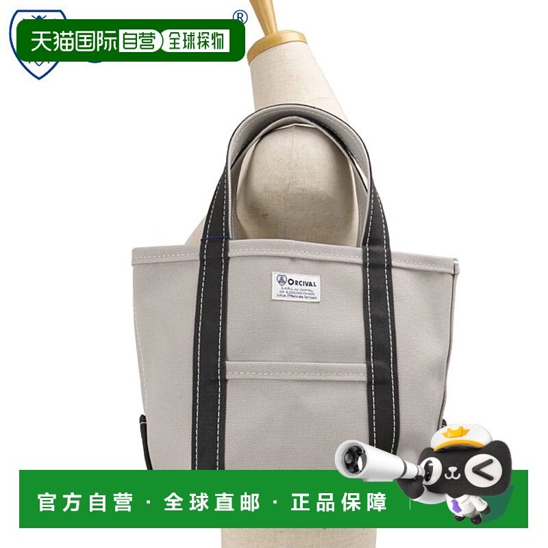 日本直邮ORCIVAL 小号帆布手提袋 [OR-H0285-KWC] 男女通用小号灰,运动包/户外包/配件,挎包/拎包/休闲包,淘宝优惠券,粉丝福利购,淘宝优惠卷