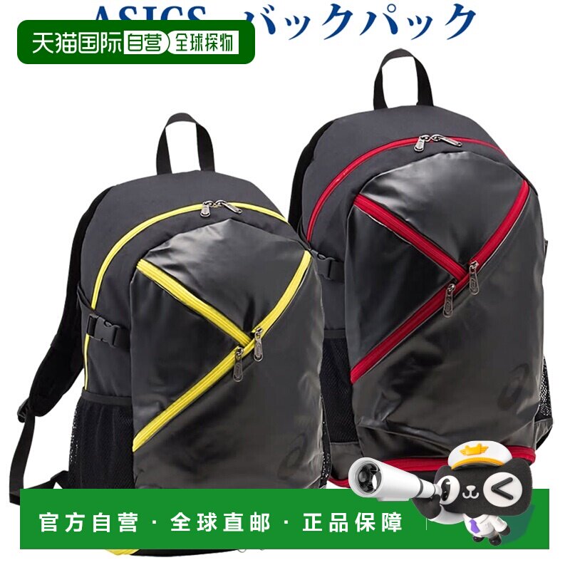 asics 3123A459 全能运动背包 2020春夏款 双肩背包亚瑟士