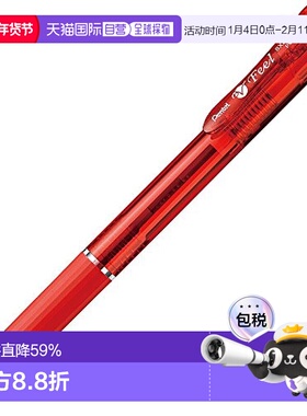 【日本直邮】Pentel派通 油性圆珠笔Feel 0.5mm BXB115-B 红色 10