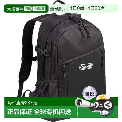 【日本直邮】Coleman科勒曼 背包25L 男女皆可时尚户外通勤双肩包