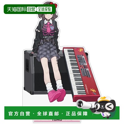 【日本直邮】COSPA Girls Band Cry 海老塚智 大号亚克力立牌