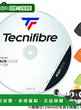 日本直邮200m Technifibre 男士女士黑绳代码网球装备卷肠线 tecn