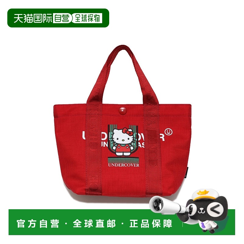 1h可退 日本直邮UNDERCOVER男女同款Sanrio联名尼龙托特包 印花设