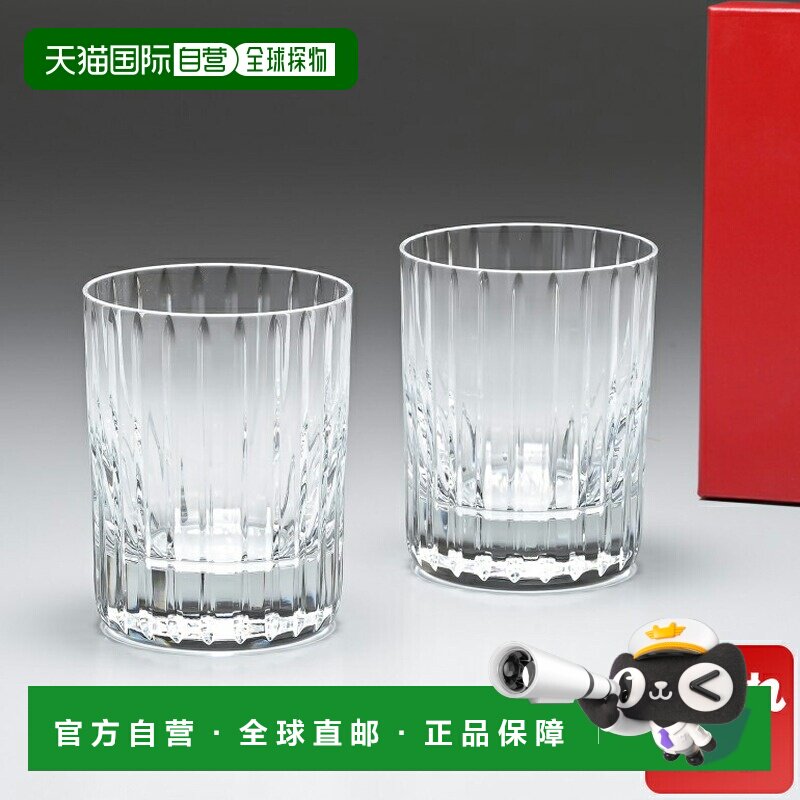 日本直邮Baccarat 老式岩石玻璃杯一对9.6cm280ml13432932811293