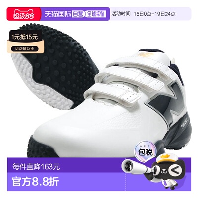 日本直邮New Balance FuelCell 1000 V1 人造草棒球训练鞋尺码 2E