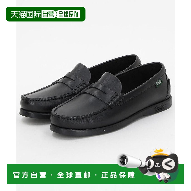 1h可退 日本直邮Paraboot 女士经典摩卡辛乐福鞋 轻便耐磨橡胶底