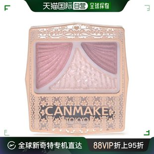 Eyes 日本直邮CANMAKE Pure 嫩花眼影 Juicy