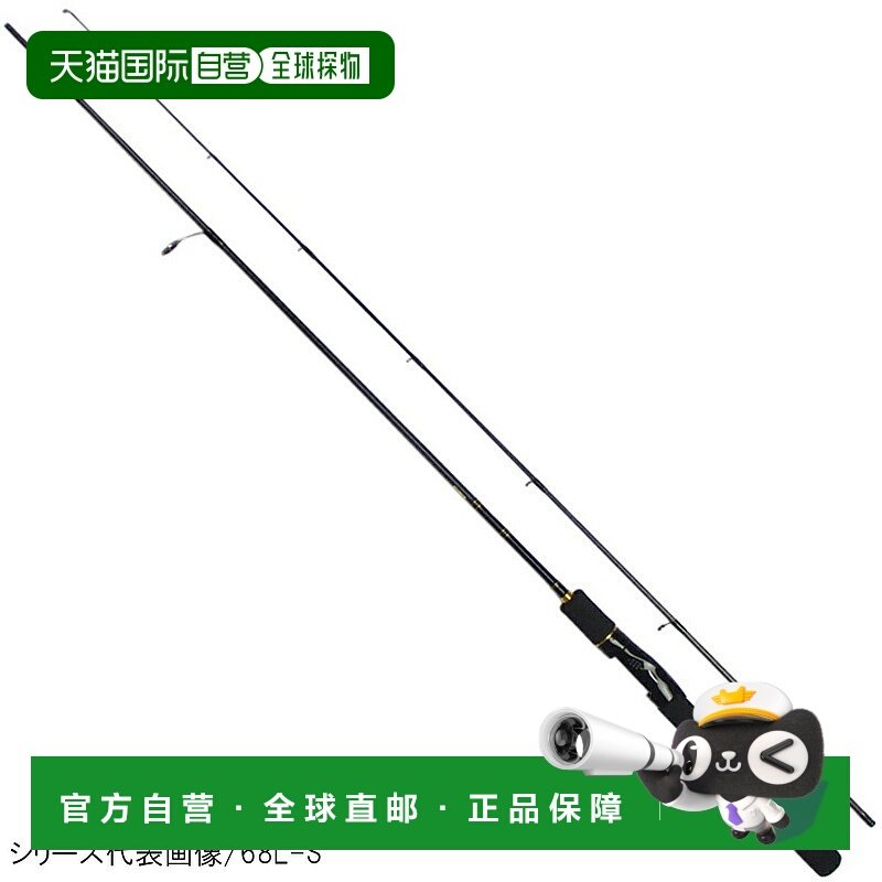 日本直邮Daiwa Ajing Rod Lurenist 74UL-S（Ajing Rod）