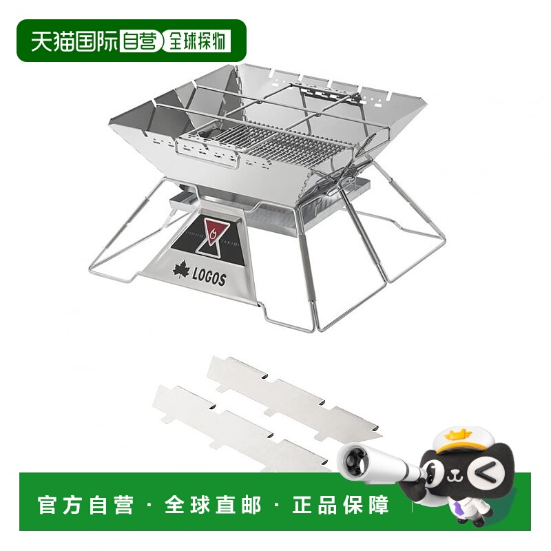 日本直邮Logos-徽标金字塔takibi xl＆木炭分隔器81064161 810641