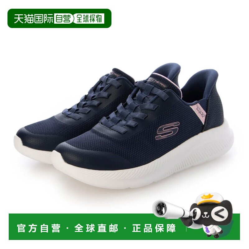 日本直邮SKECHERS 斯凯奇 SWIFT FIT 女款运动鞋 免提 宽版 轻量
