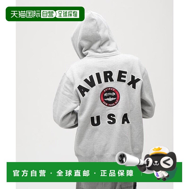 日本直邮AVIREX VARSITY LOGO 拉链连帽运动外套 [AV1129EM024708