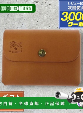 日本直邮IL BISONTE 卡包男士女士 SCC032-PG0001-CA101 (C0855-P