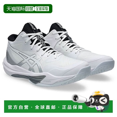 日本直邮ASICS SKY ELITE FF MT 3 排球室内运动鞋男士 1051A081-