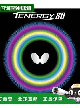 日本直邮Butterfly 卓球拉巴 テナジー 80 赤 裏ソフト [05930006