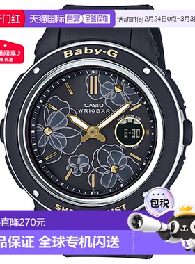 日本直邮CASIO BGA-150FL-1AJF BABY-G 石英女士手表 BGA150FL1AJ