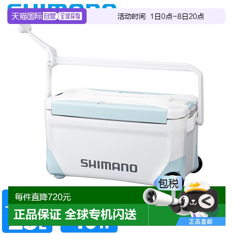 日本直邮Shimano 冷藏箱 Spaza Light 25L 脚轮 W Inshore 蓝色 N