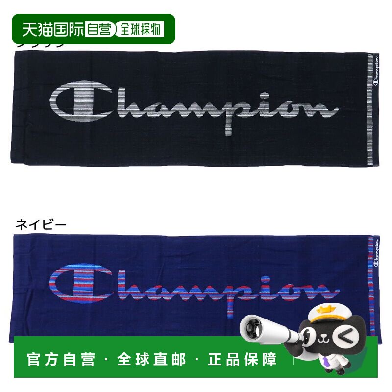 日本直邮Champion运动毛巾迷你浴巾混合文字Marushin礼品运动品牌