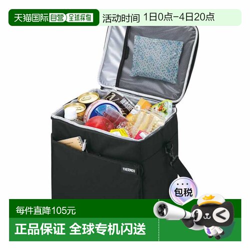 日本直邮Thermos Soft Cooler 软式保温袋 全黑 thm-rfd0201-alb