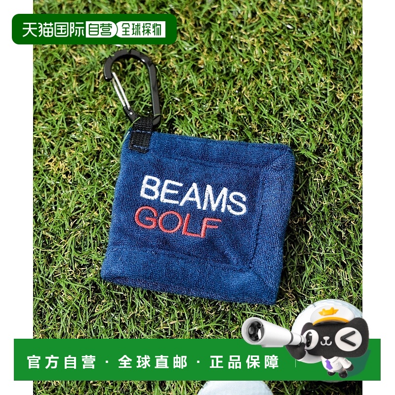 日本直邮BEAMS Ball Cleaner 球清洁器