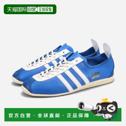 日本直邮Adidas/阿迪达斯Japan舒适百搭耐磨低帮板鞋男女同款 JS3