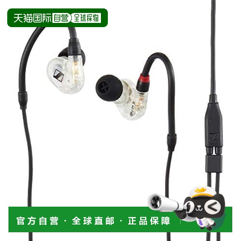【日本直邮】SENNHEISER森海塞尔普通有线耳机专业监听耳机IE40C