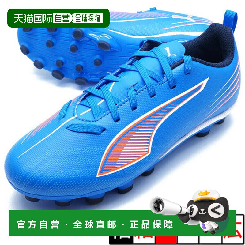 日本直邮PUMA ウルトラ 6 プレイ HG/AG + Mid JR 青少年足球钉鞋