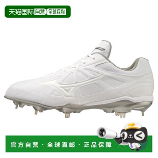 日本直邮MIZUNO 野球轻量 Spiked SW 11GM232101 男士棒球钉鞋