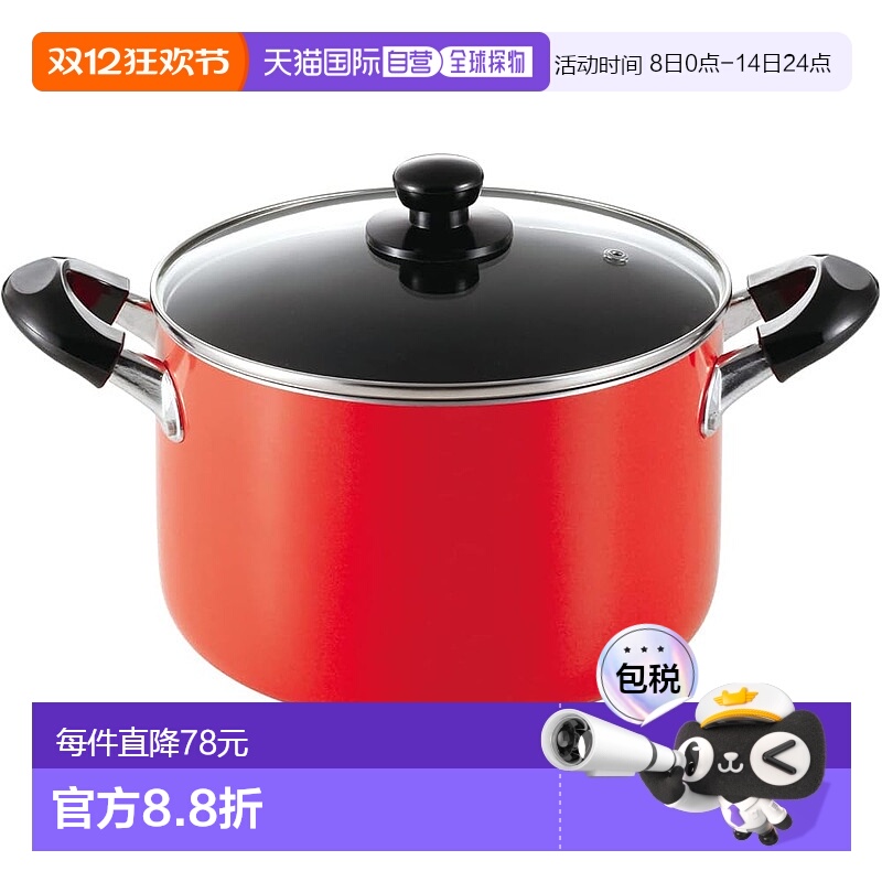【日本直邮】Pearl Metal珍珠金属 深型汤锅 带盖22cm煤气灶用 红