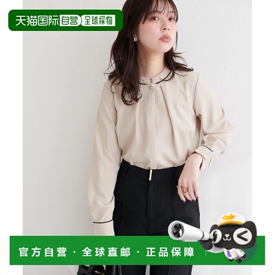 1h可退 日本直邮natural couture 女士 立领拼接条纹衬衫 0361040
