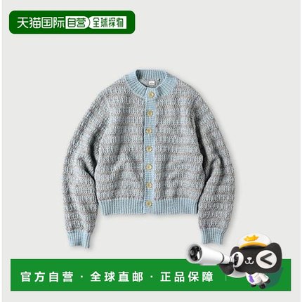 1h可退 日本直邮45R 波尼塔提花开衫羊毛