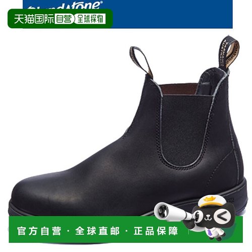 日本直邮Blundstone 侧边 Gore 靴子 工作靴 BS510089 男女通用 S