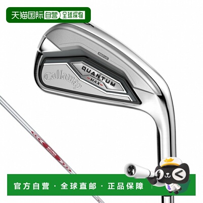 日本直邮卡拉威 QUANTUM MAX铁杆 高尔夫 N.S.PRO MODUS3 TOUR 10