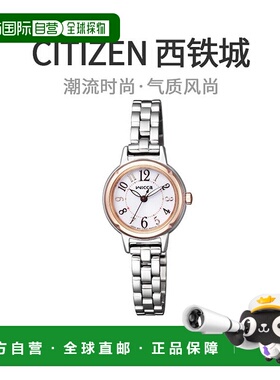 wicca西铁城手表太阳能技术模型KP3-619-11女性腕表防水玻璃