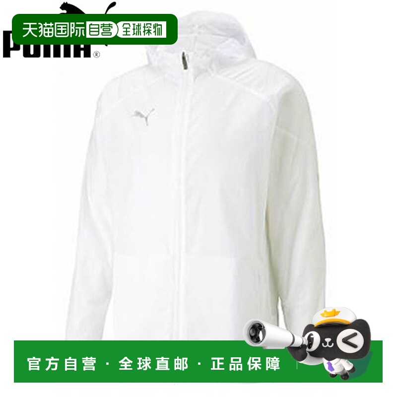 日本直邮彪马夹克男款 TEAMCUP 梭织夹克外套防风夹克长袖衬衫长