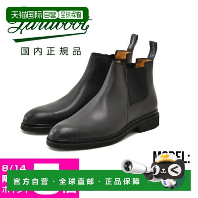 日本直邮Paraboot LULLY 男士查卡靴 LIS油蜡皮 黑色